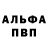 Метадон белоснежный MJCARS