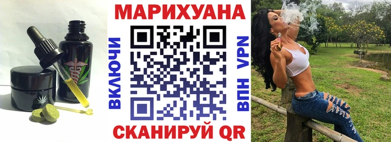 Печенье с ТГК марихуана  Купить закладки  Саратов 