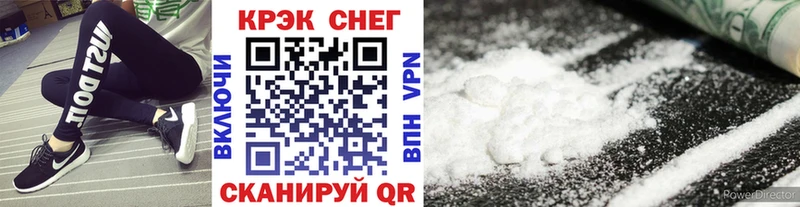 Кокаин FishScale Саратов