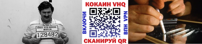 Купить  Саратов  Cocaine Эквадор 