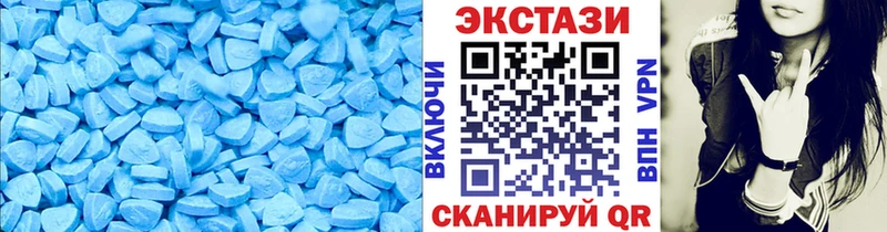 Ecstasy MDMA  Купить где  Саратов 