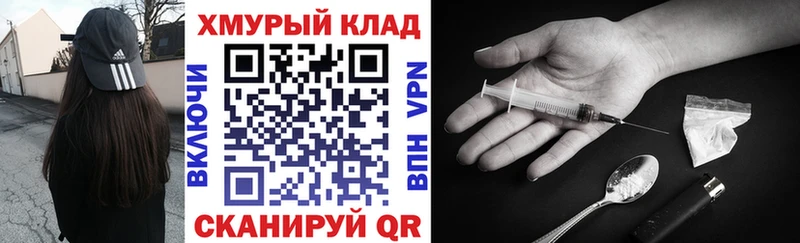 Купить закладки  Саратов  ГЕРОИН афганец 