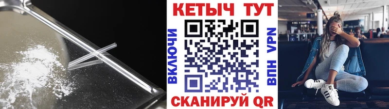 КЕТАМИН ketamine  Купить закладки  Саратов 