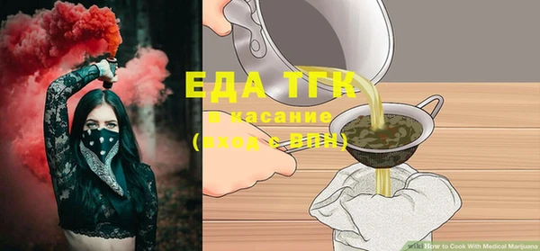 молекула духа Магас