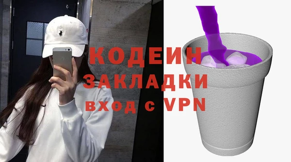 PSILOCYBIN Магадан