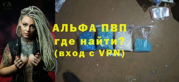 молекула духа Магас