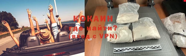молекула духа Магас