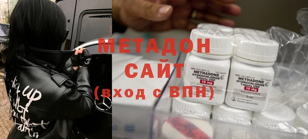 молекула духа Магас