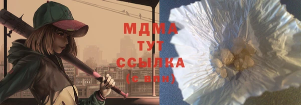 ALPHA PVP Майский