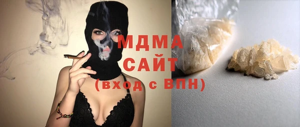 молекула духа Магас