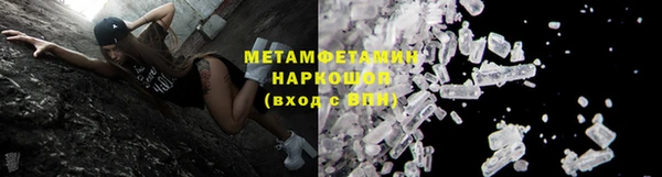 молекула духа Магас