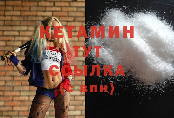 молекула духа Магас
