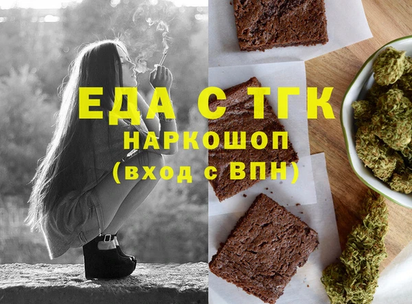 ALPHA PVP Майский