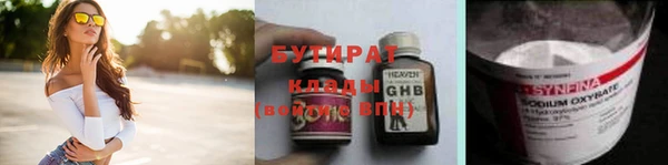 PSILOCYBIN Магадан