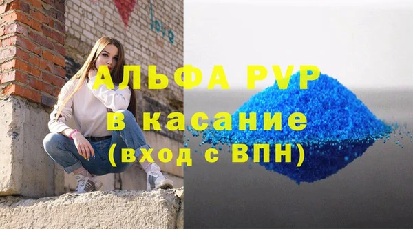 ALPHA PVP Майский