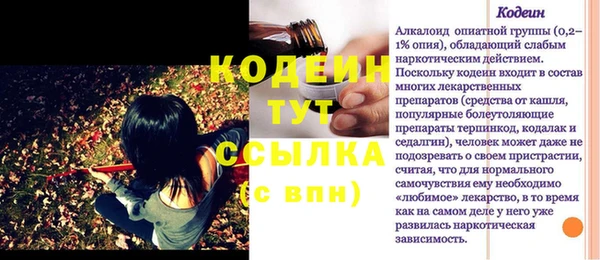 ALPHA PVP Майский