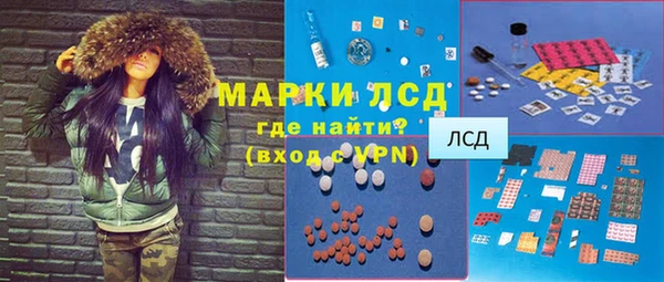 молекула духа Магас
