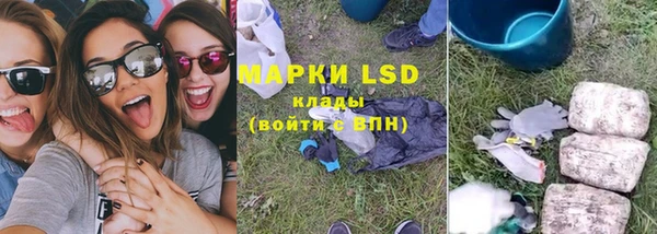 PSILOCYBIN Магадан