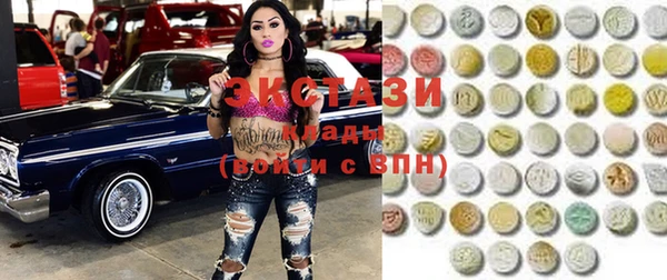 молекула духа Магас