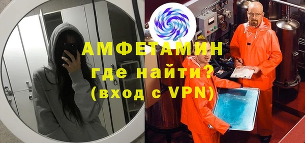 молекула духа Магас