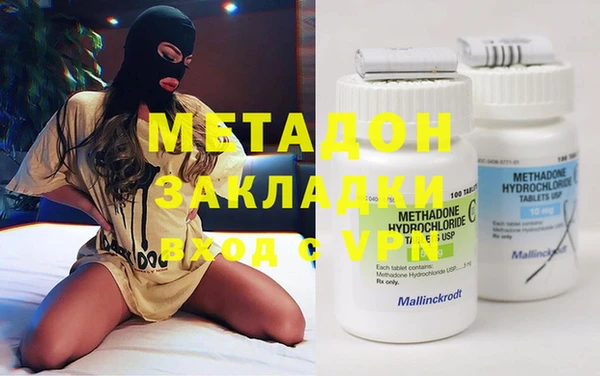PSILOCYBIN Магадан