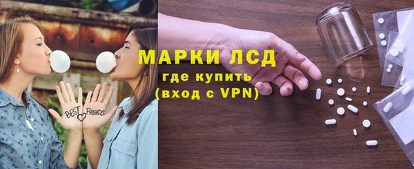 молекула духа Магас
