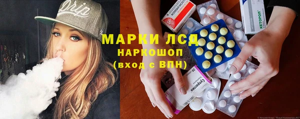 PSILOCYBIN Магадан