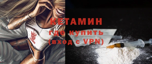 ALPHA PVP Майский