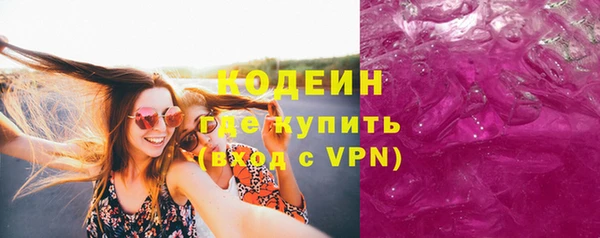 молекула духа Магас