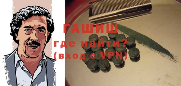 ALPHA PVP Майский