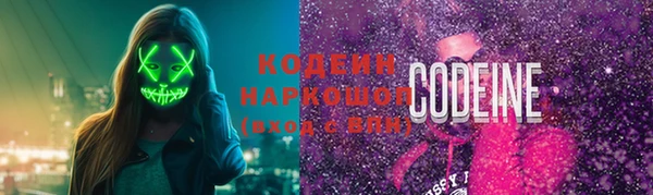 молекула духа Магас