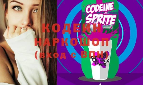 молекула духа Магас