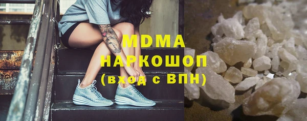 PSILOCYBIN Магадан