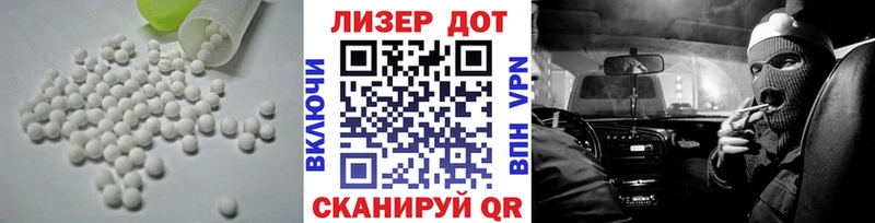 Купить закладки  Саратов  Лсд 25 экстази кислота 