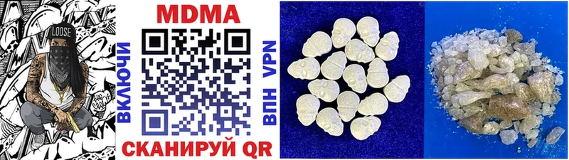 МДМА VHQ  Купить закладки  Саратов 