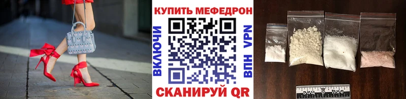 МЯУ-МЯУ мука  Саратов 