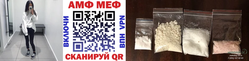 МЕТАМФЕТАМИН витя  Купить где  Саратов 