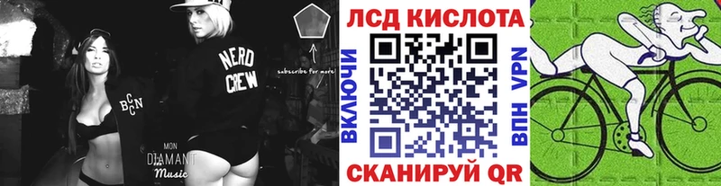 Марки 25I-NBOMe 1,5мг  Купить закладки  Саратов 