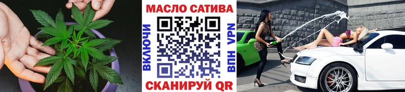 Купить закладки  Саратов  ТГК жижа 